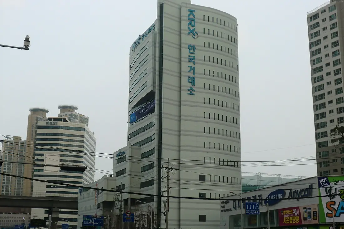부산에 있는 한국거래소 건물 외관